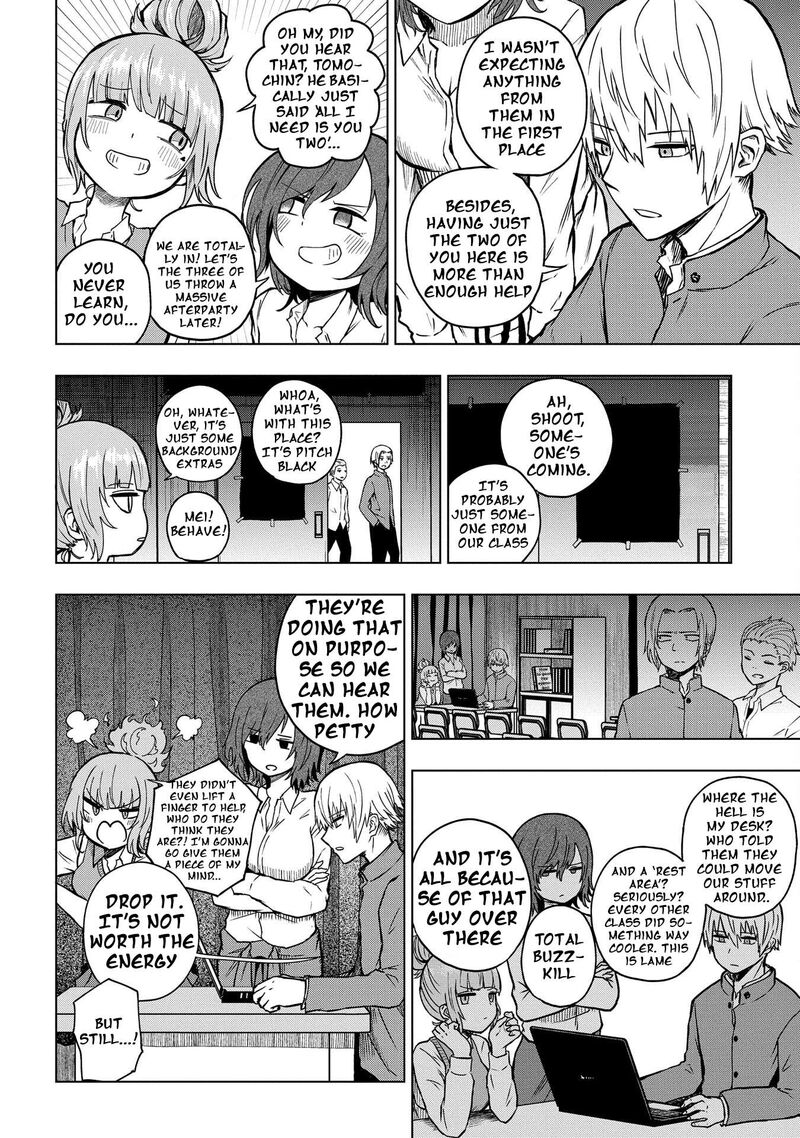 Kusozako Choroin Nishiga Hachi 29 6