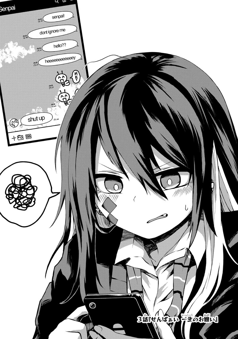 Kusozako Choroin Nishiga Hachi 3 2