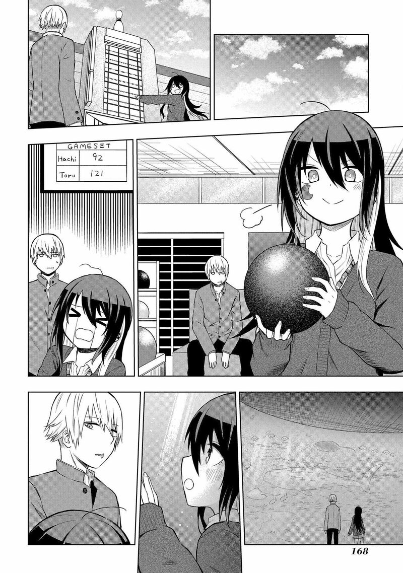 Kusozako Choroin Nishiga Hachi 32 6
