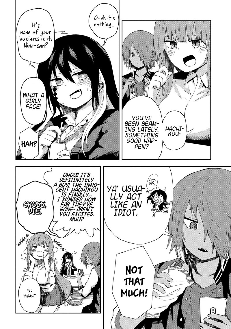 Kusozako Choroin Nishiga Hachi 4 1