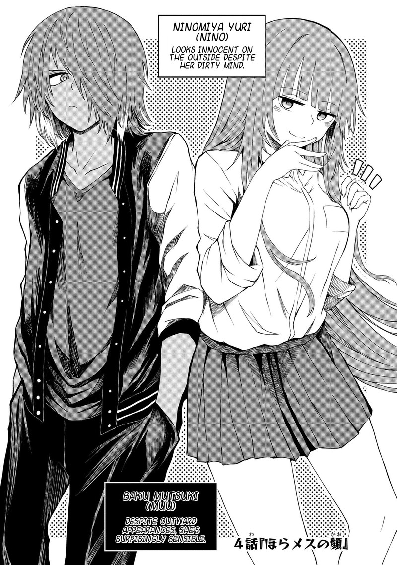 Kusozako Choroin Nishiga Hachi 4 2