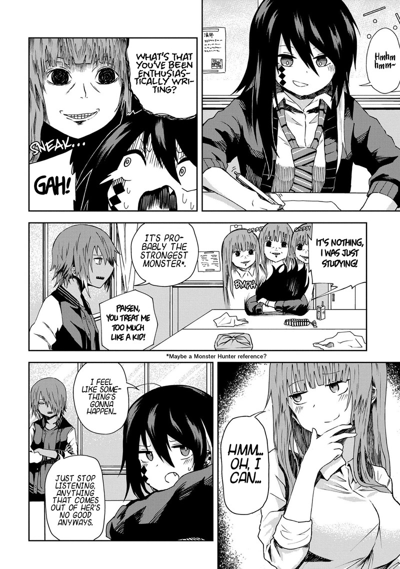 Kusozako Choroin Nishiga Hachi 4 3