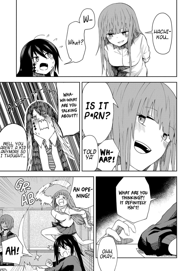 Kusozako Choroin Nishiga Hachi 4 4
