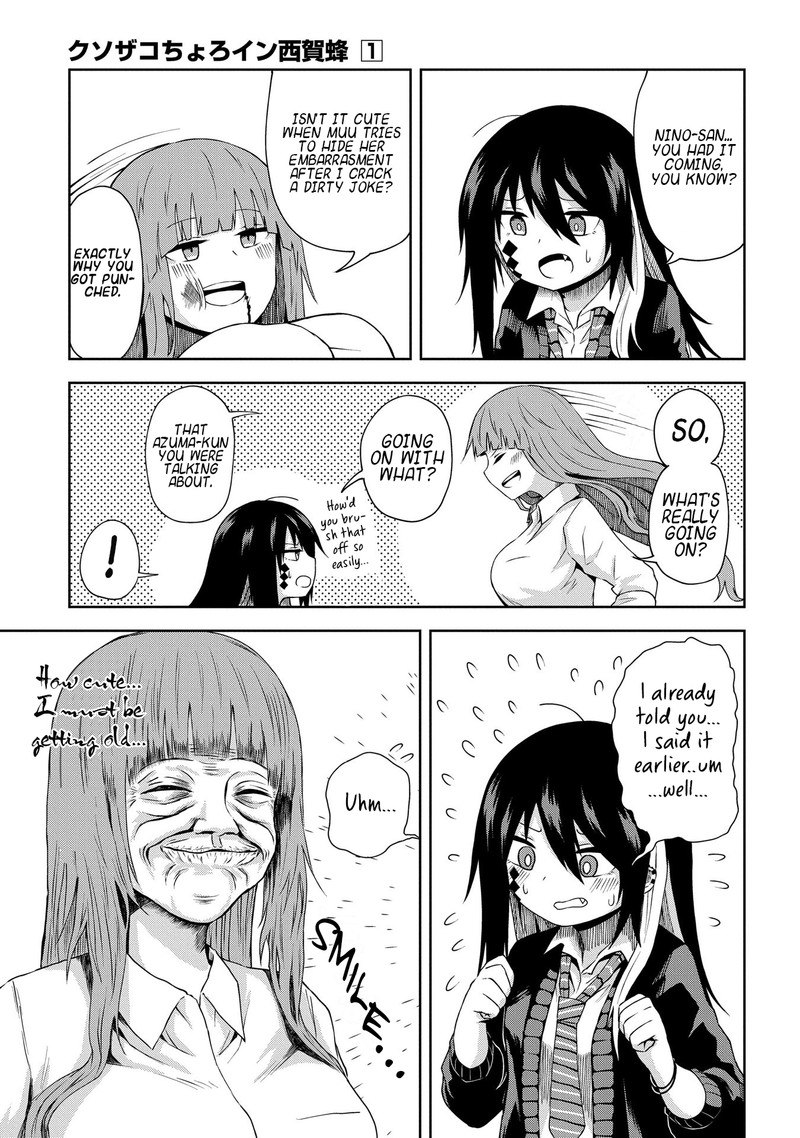 Kusozako Choroin Nishiga Hachi 4 8