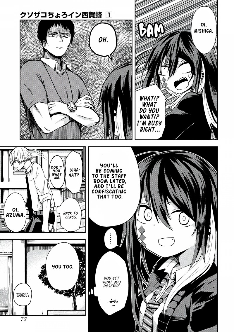 Kusozako Choroin Nishiga Hachi 6 9