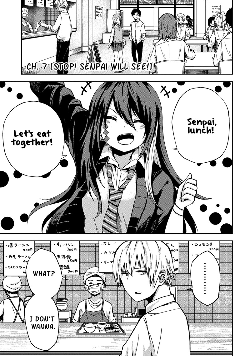 Kusozako Choroin Nishiga Hachi 7 1