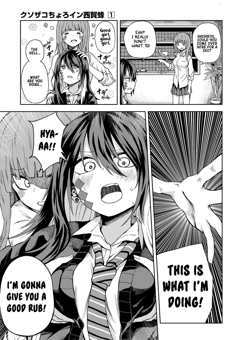 Kusozako Choroin Nishiga Hachi 7 5