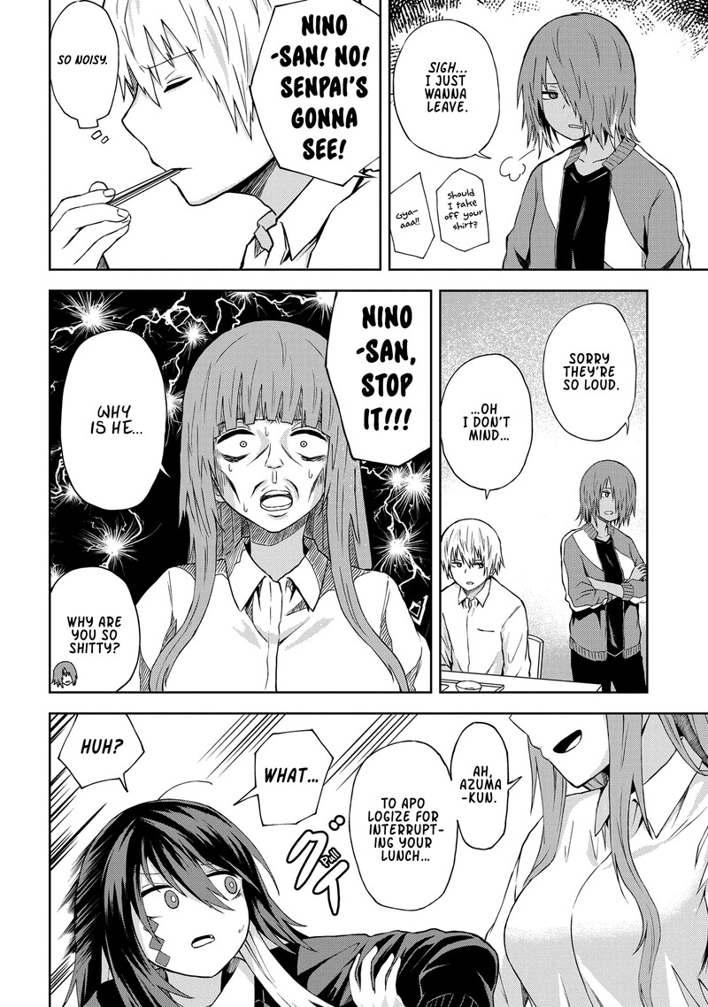 Kusozako Choroin Nishiga Hachi 7 6