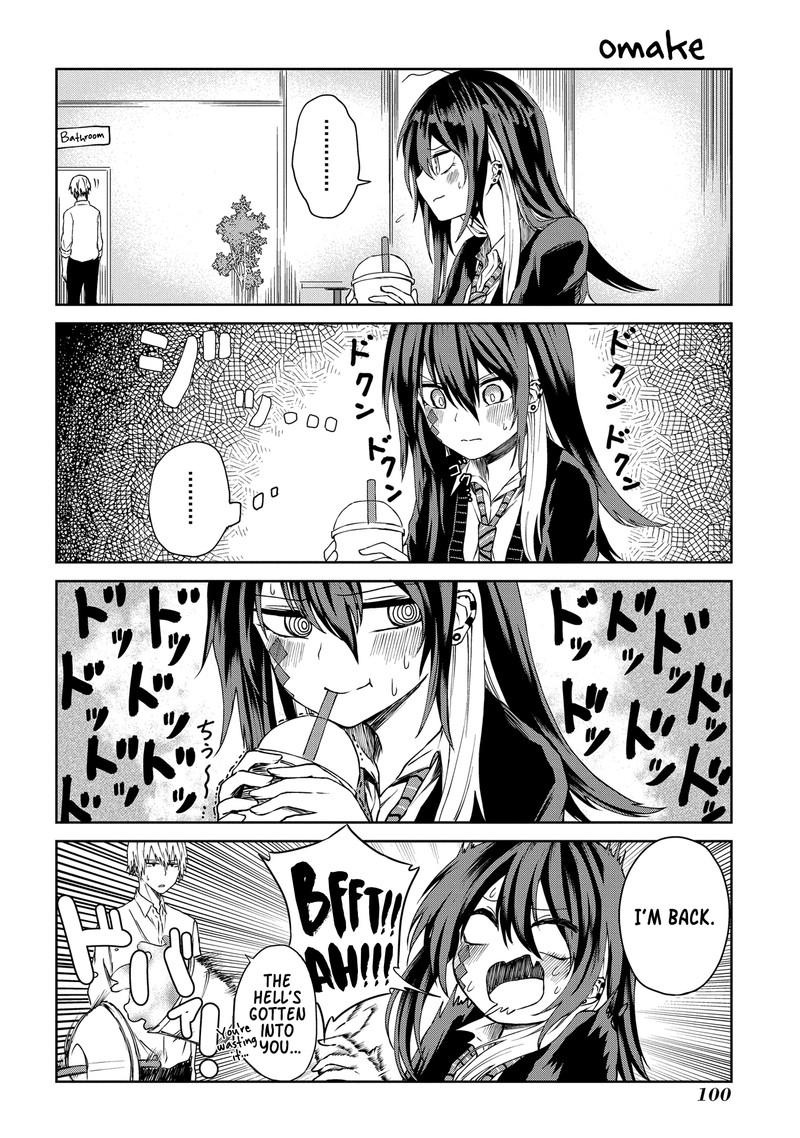 Kusozako Choroin Nishiga Hachi 9 1