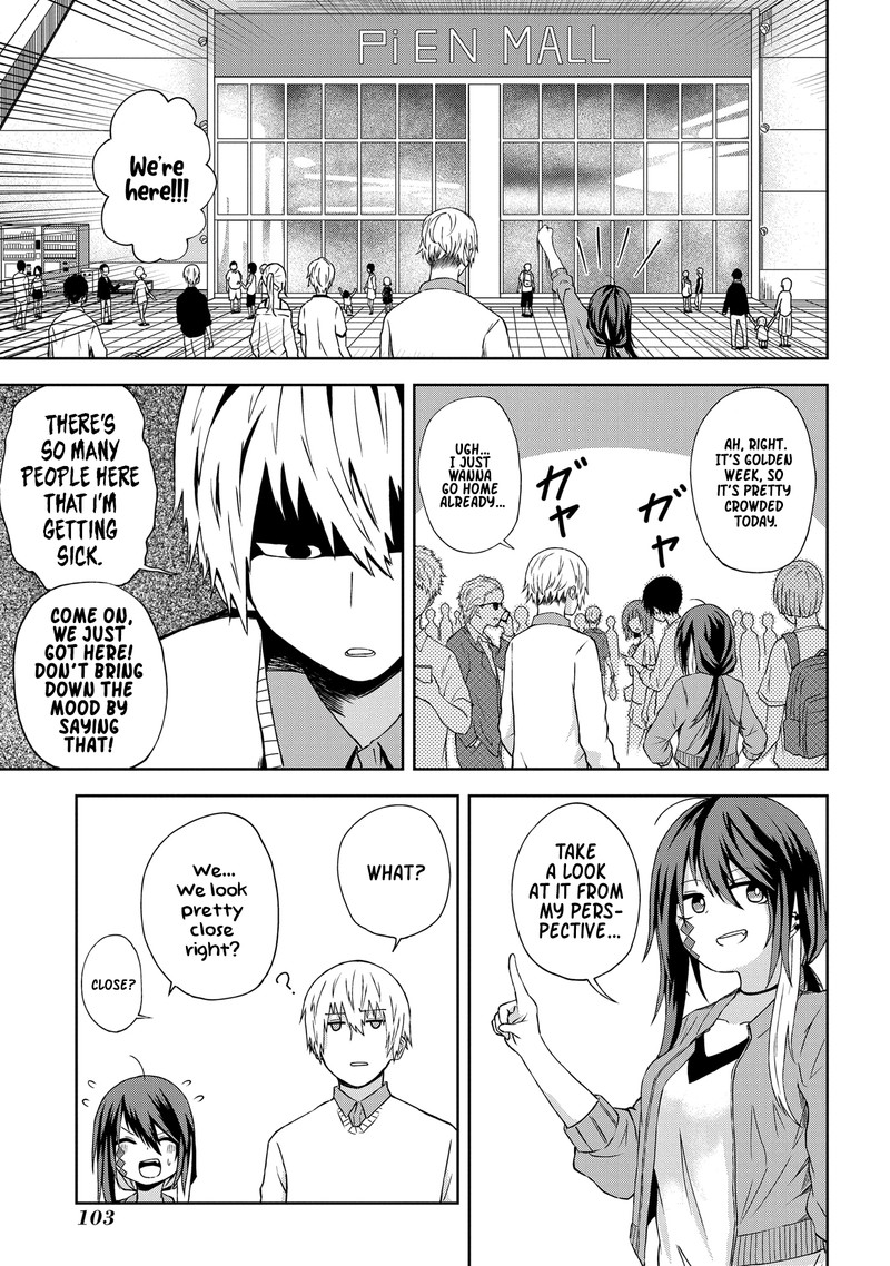 Kusozako Choroin Nishiga Hachi 9 4