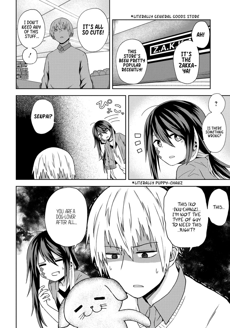 Kusozako Choroin Nishiga Hachi 9 5