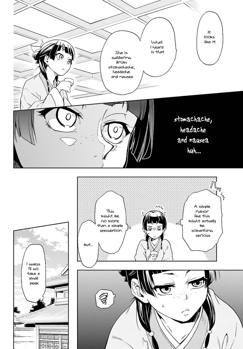 Kusuriya No Hitorigoto 1 15