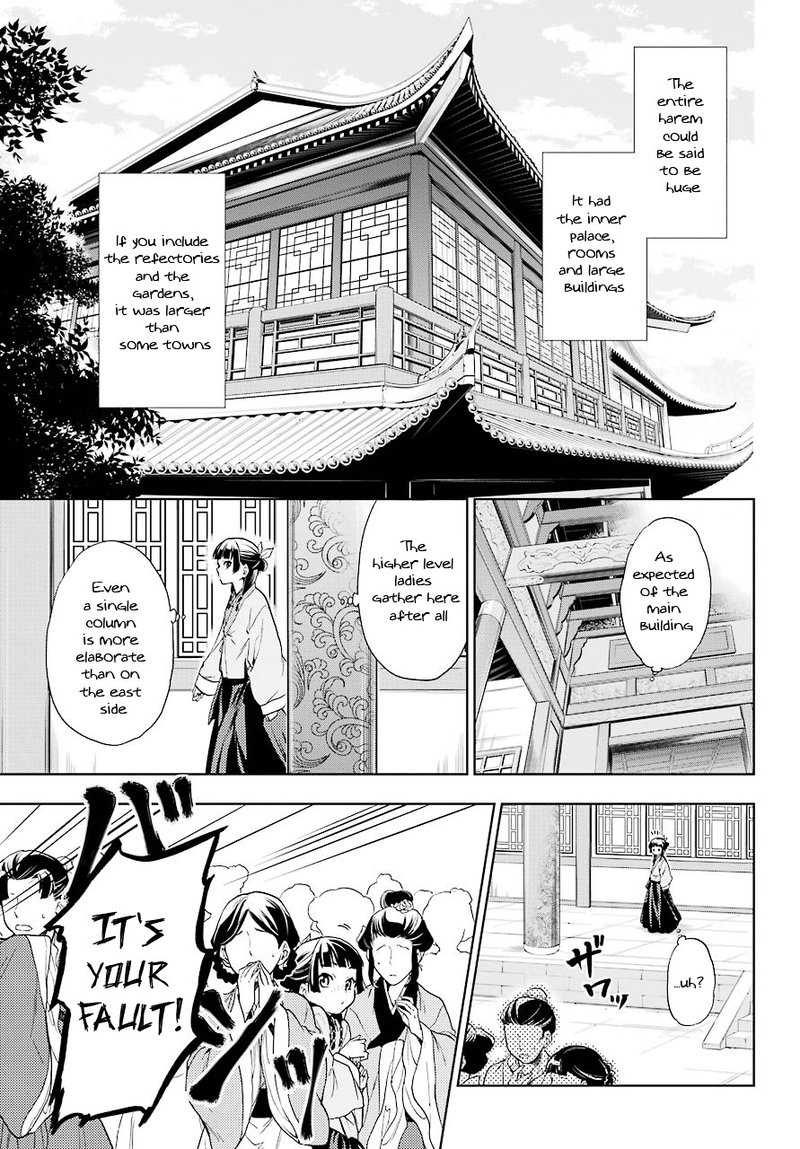 Kusuriya No Hitorigoto 1 16