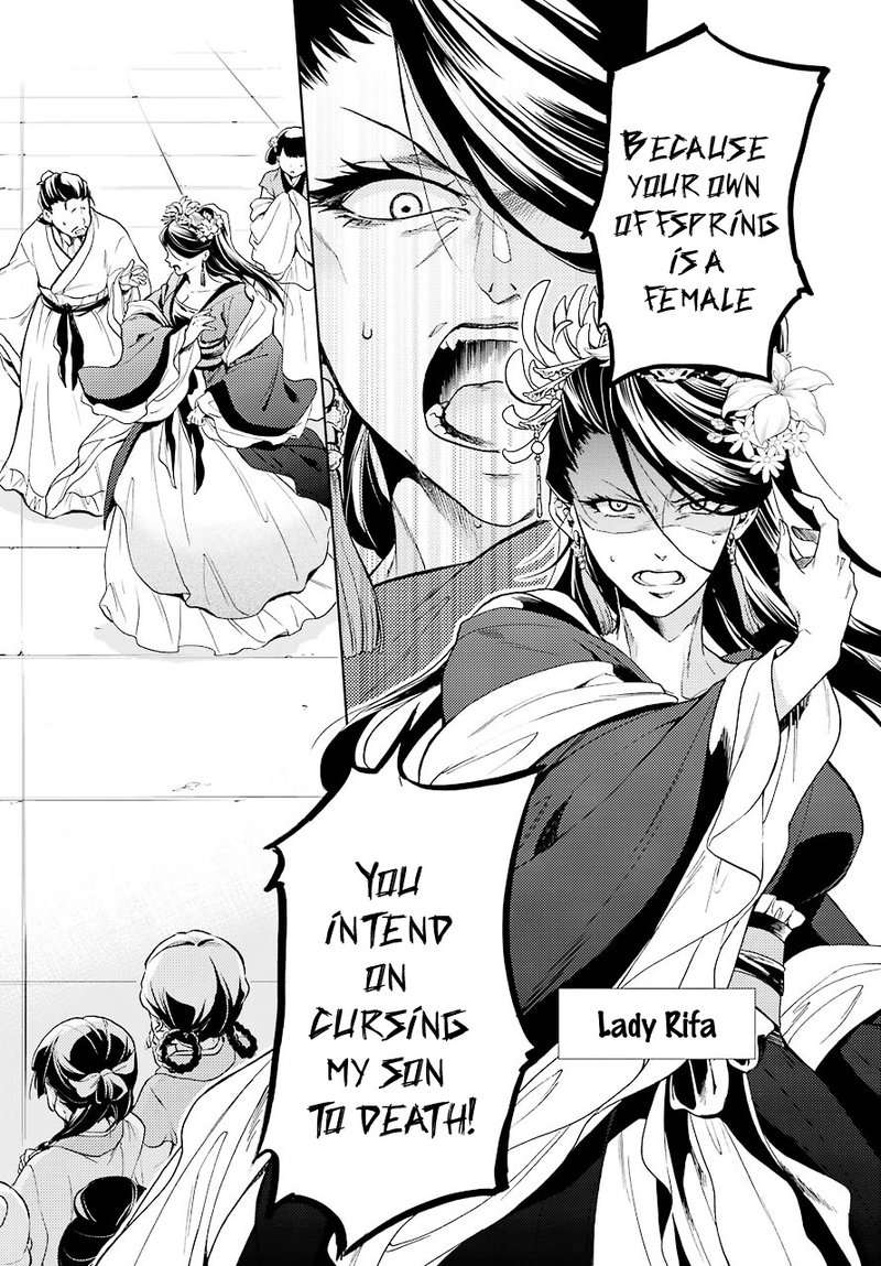 Kusuriya No Hitorigoto 1 17