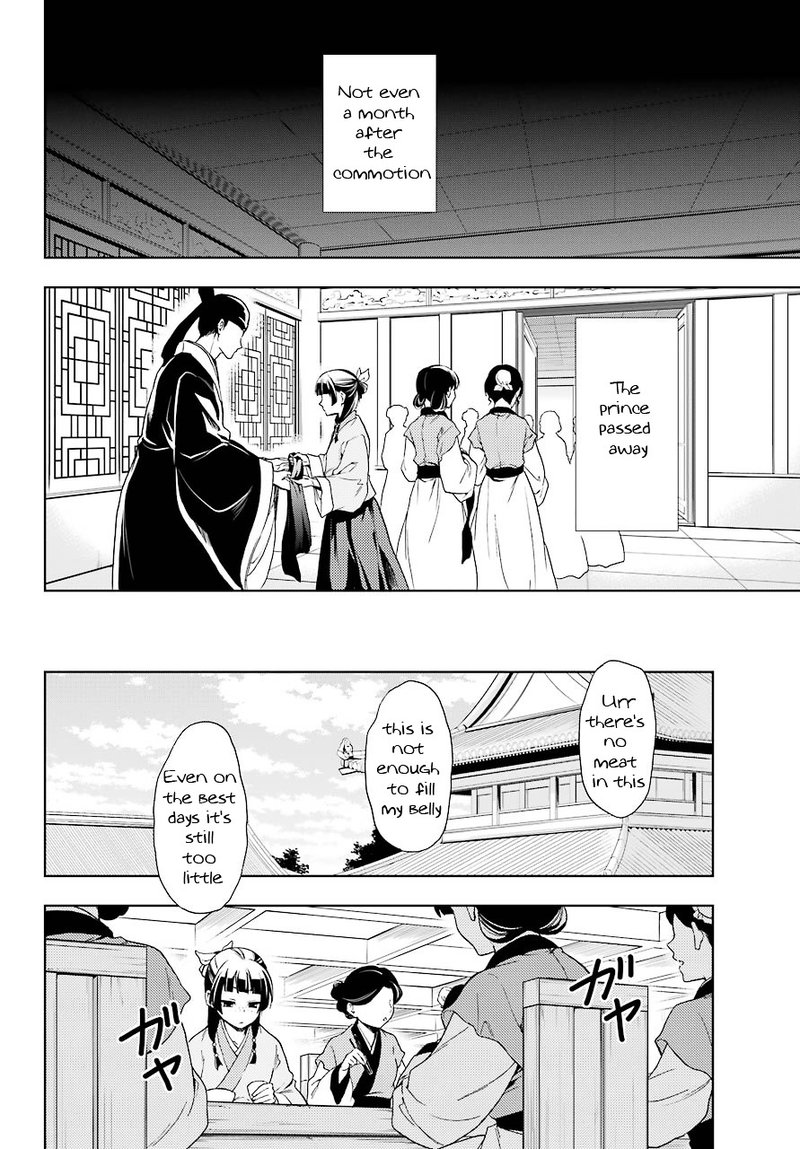 Kusuriya No Hitorigoto 1 23