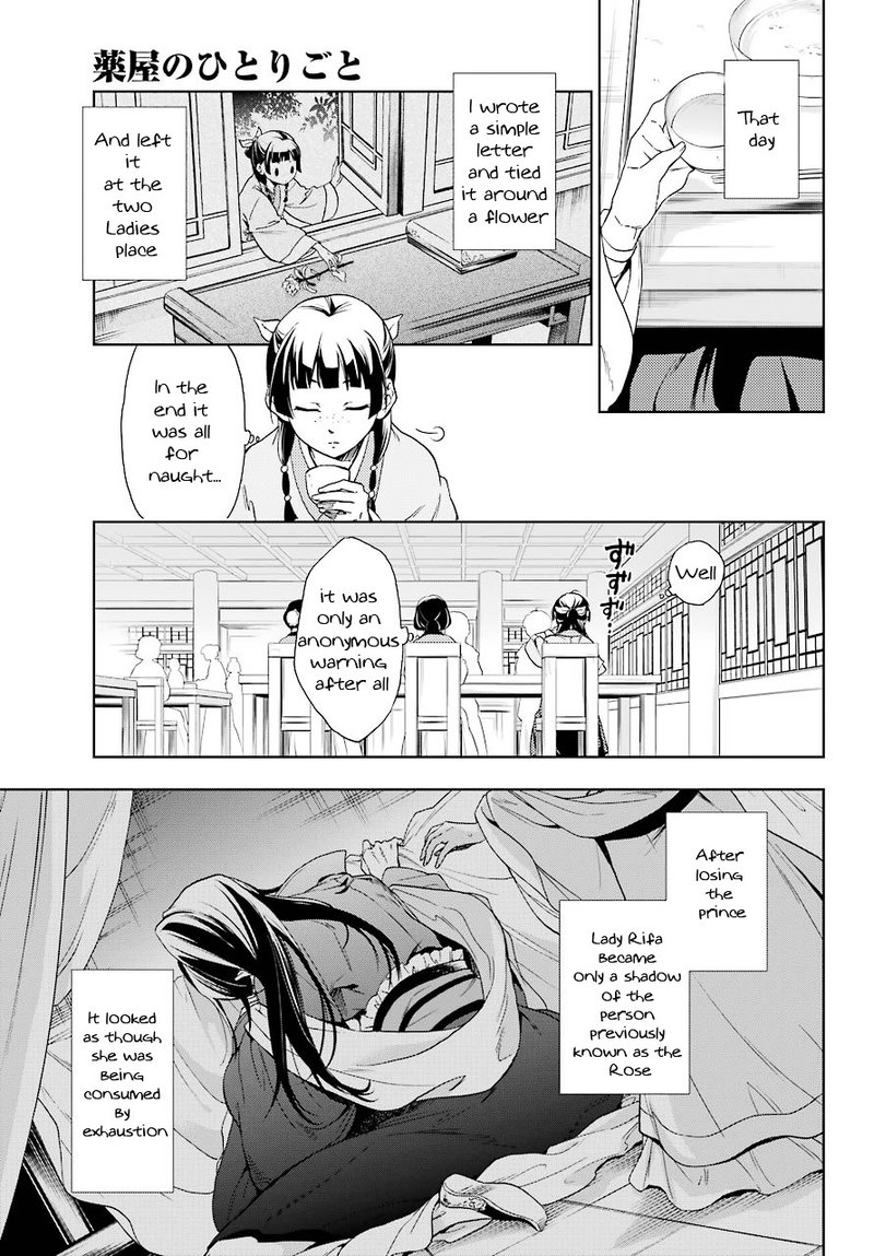 Kusuriya No Hitorigoto 1 24