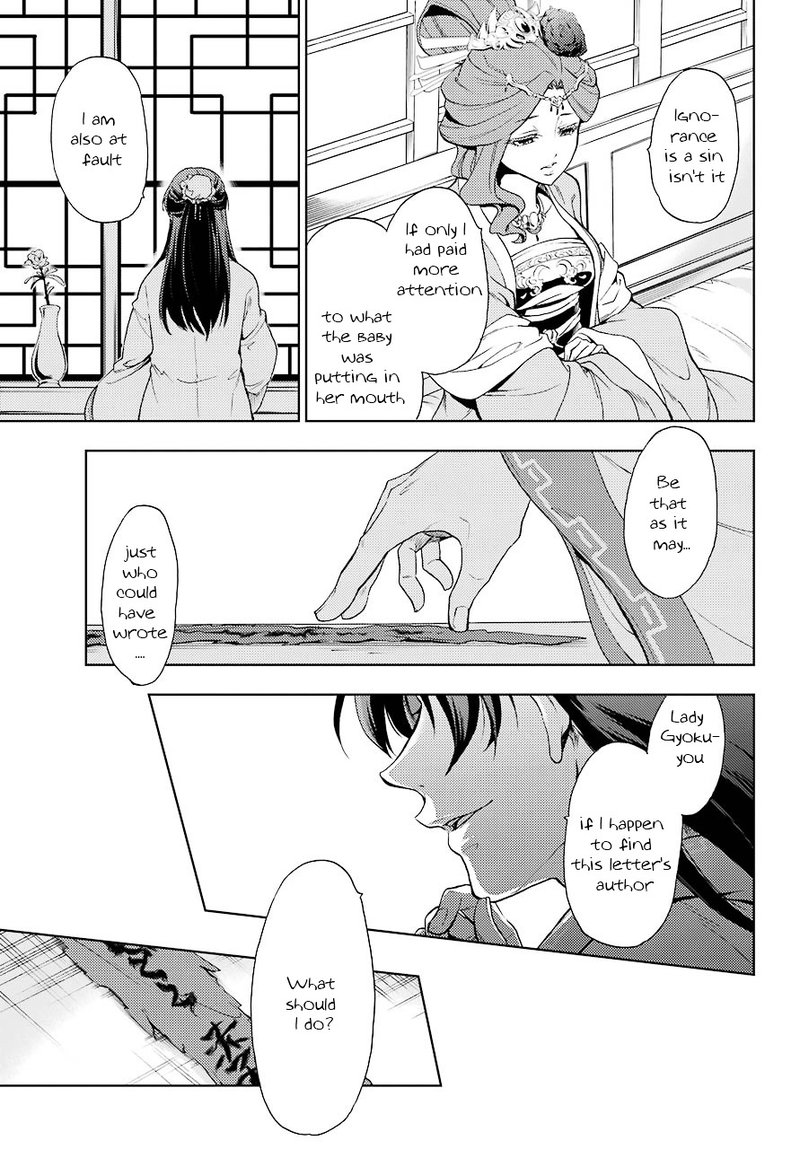 Kusuriya No Hitorigoto 1 26