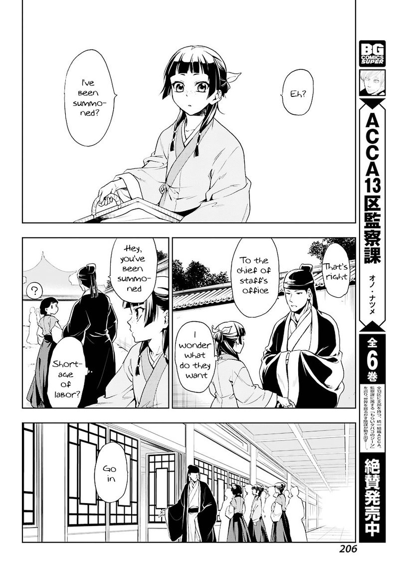 Kusuriya No Hitorigoto 1 27