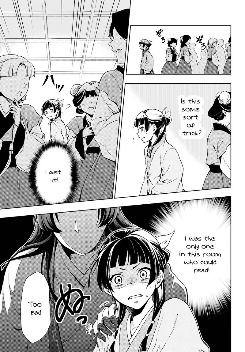Kusuriya No Hitorigoto 1 32