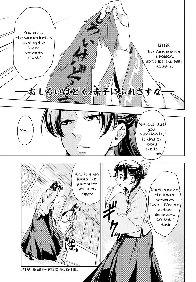 Kusuriya No Hitorigoto 1 40