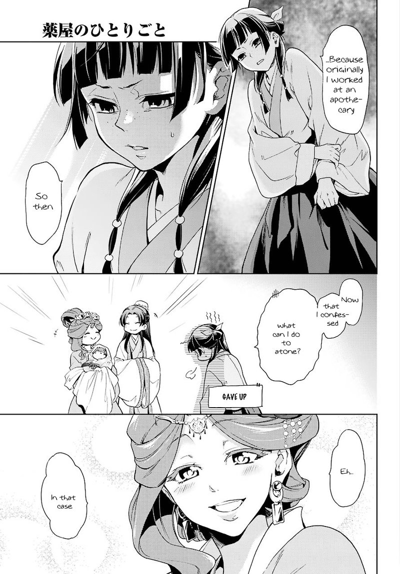 Kusuriya No Hitorigoto 1 44