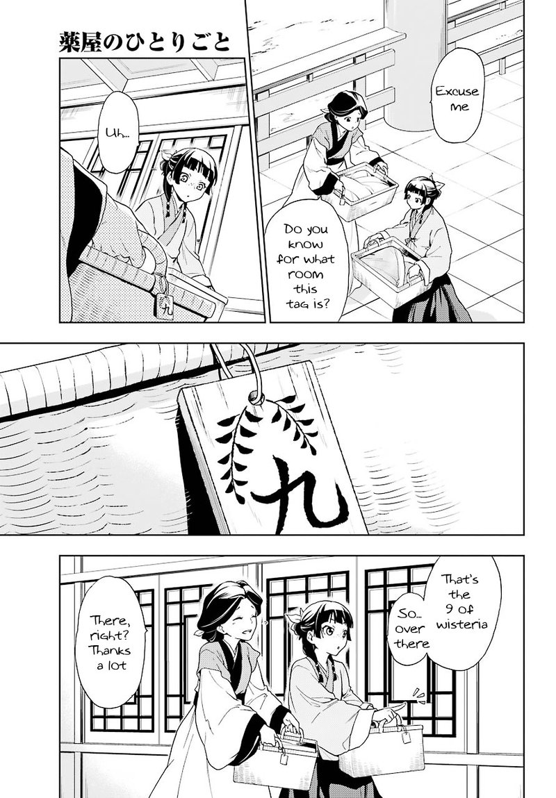 Kusuriya No Hitorigoto 1 6