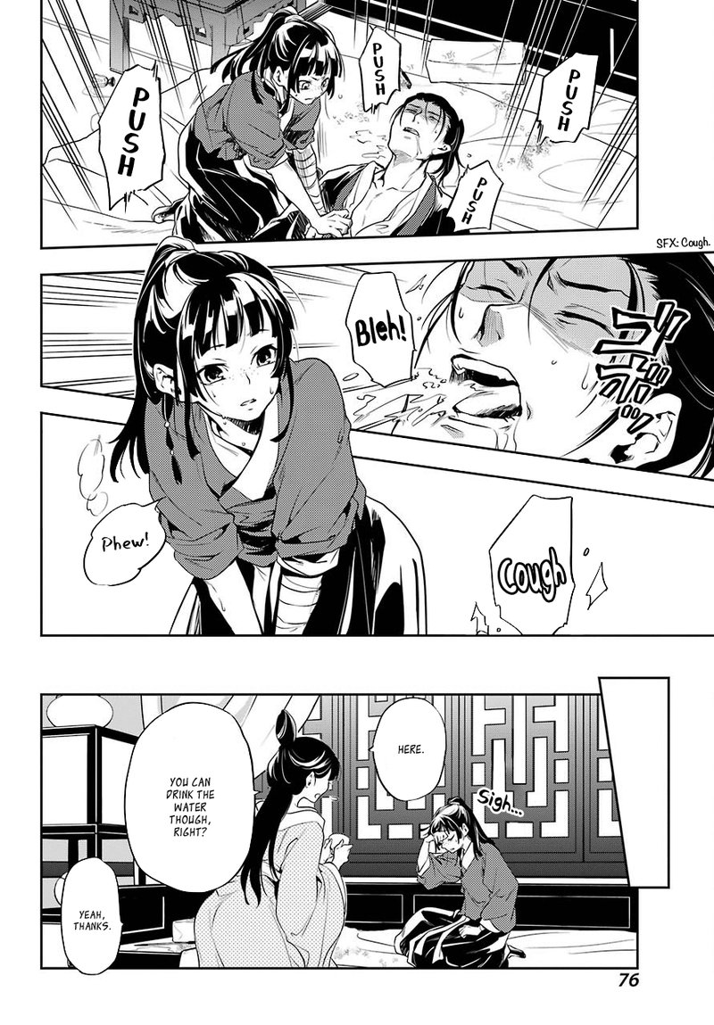 Kusuriya No Hitorigoto 11 29