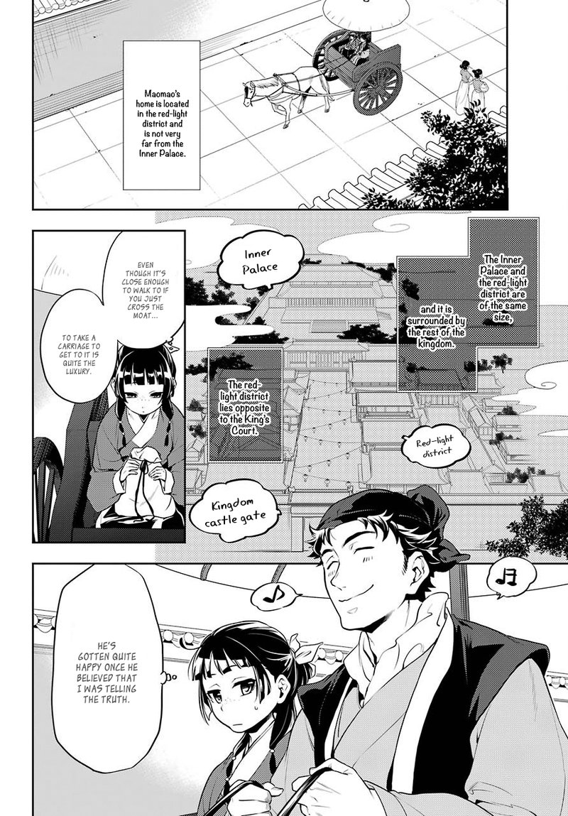 Kusuriya No Hitorigoto 11 3
