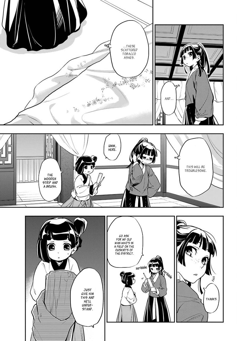 Kusuriya No Hitorigoto 11 32