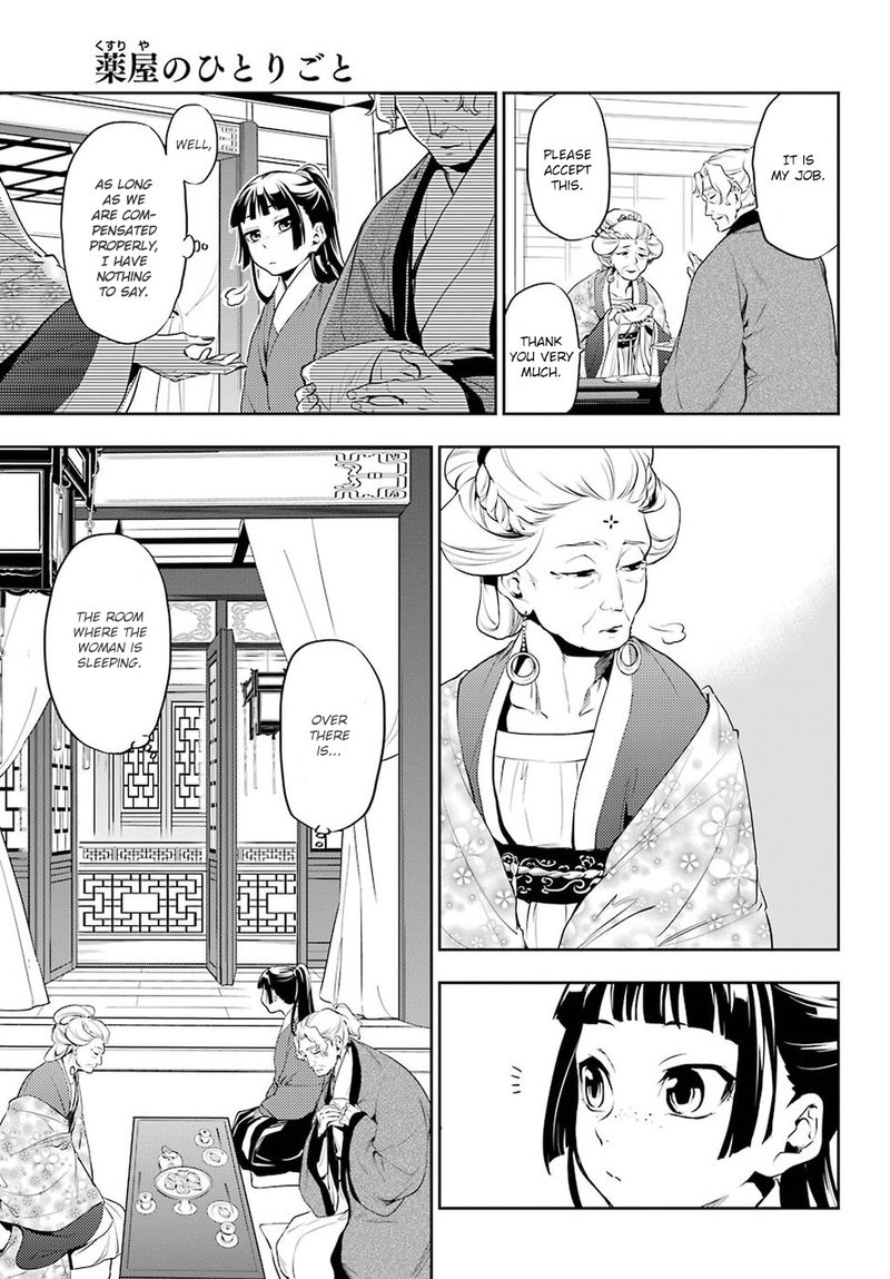 Kusuriya No Hitorigoto 12 10