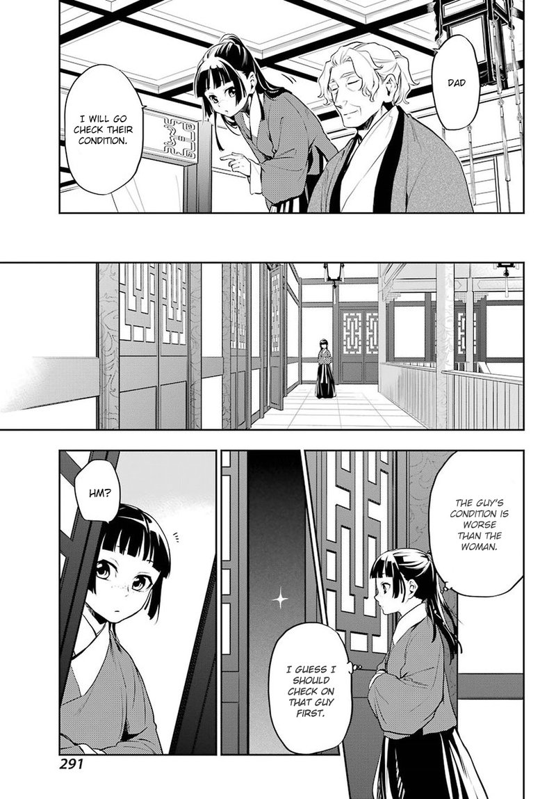 Kusuriya No Hitorigoto 12 12
