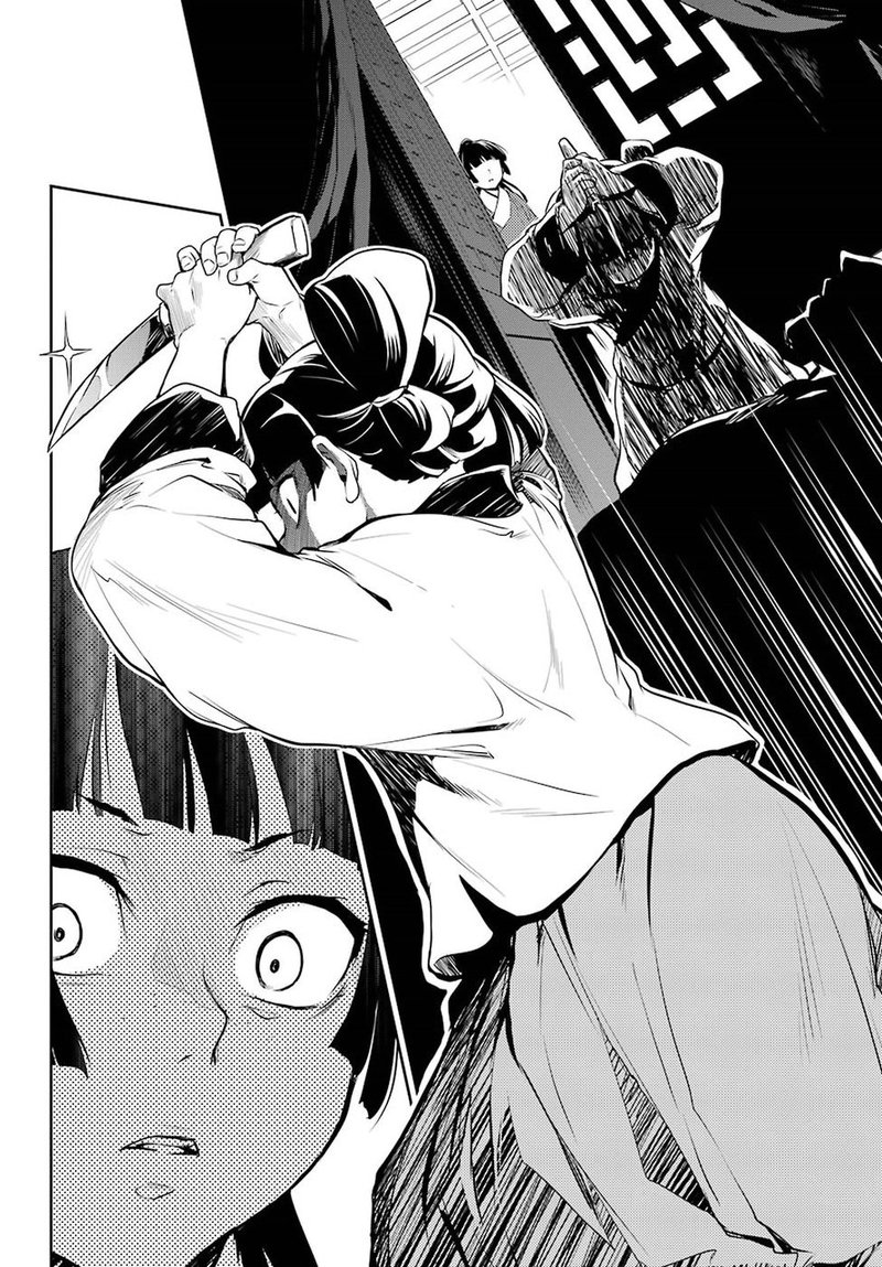 Kusuriya No Hitorigoto 12 13
