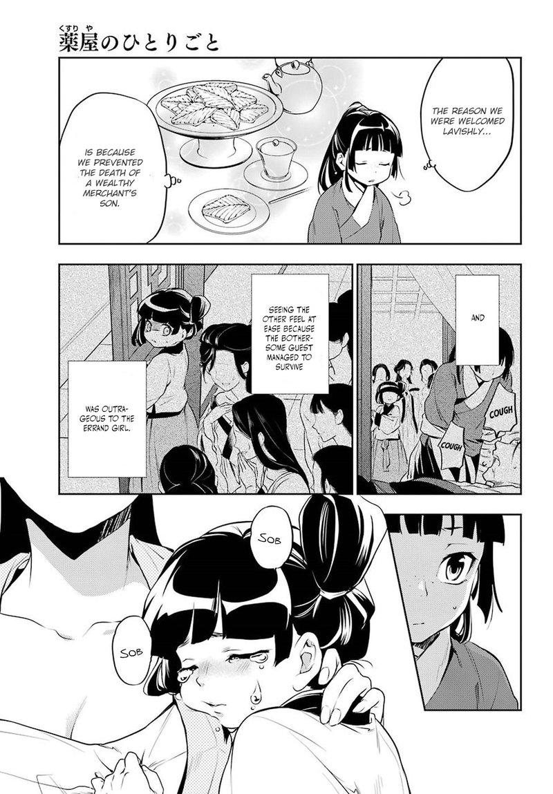Kusuriya No Hitorigoto 12 20