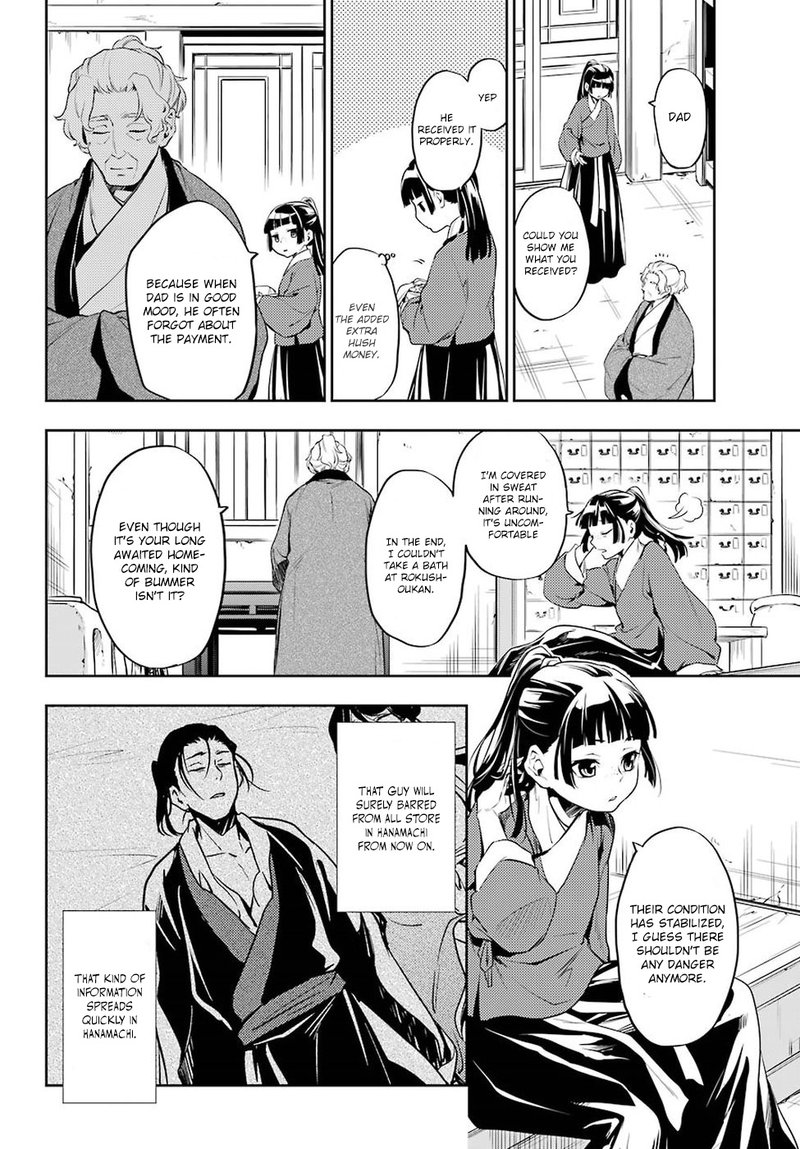 Kusuriya No Hitorigoto 12 23