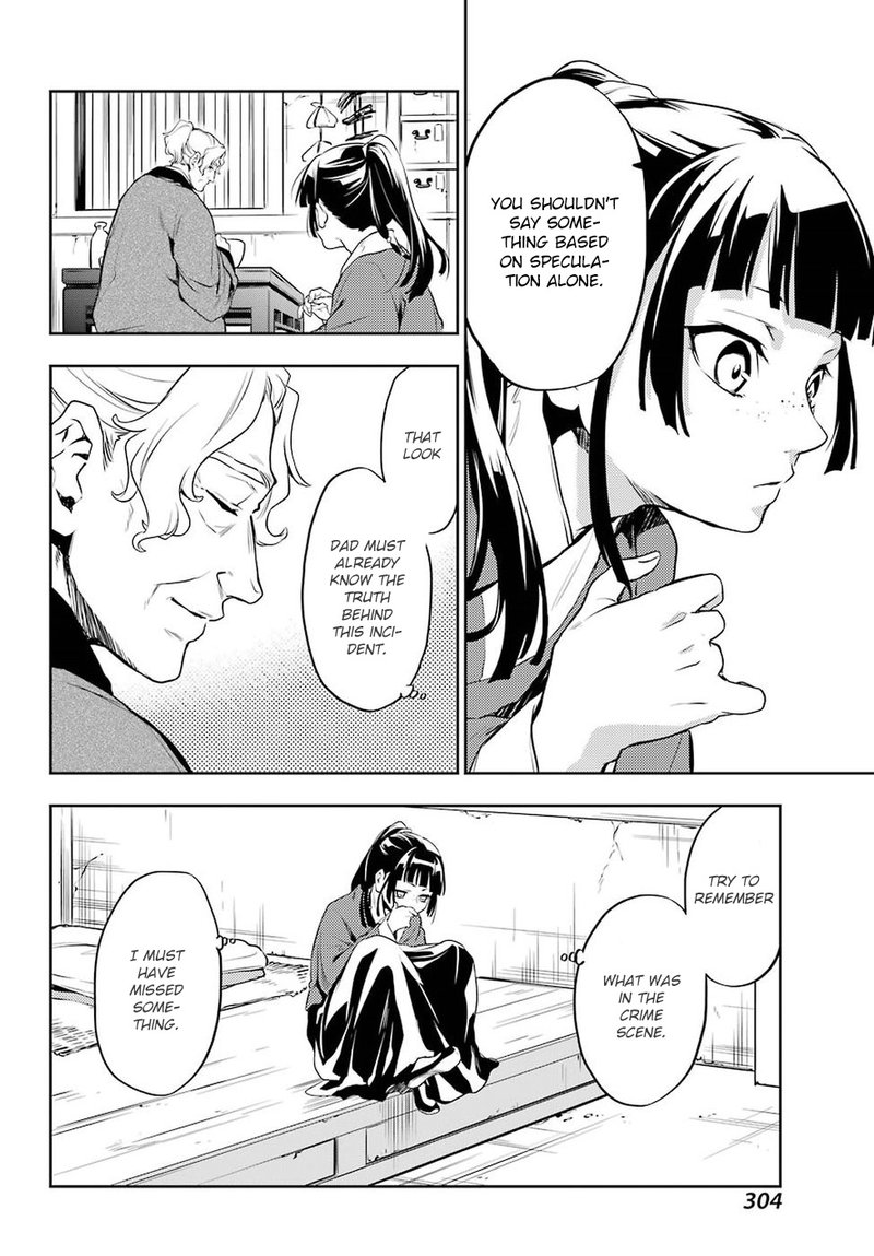 Kusuriya No Hitorigoto 12 25