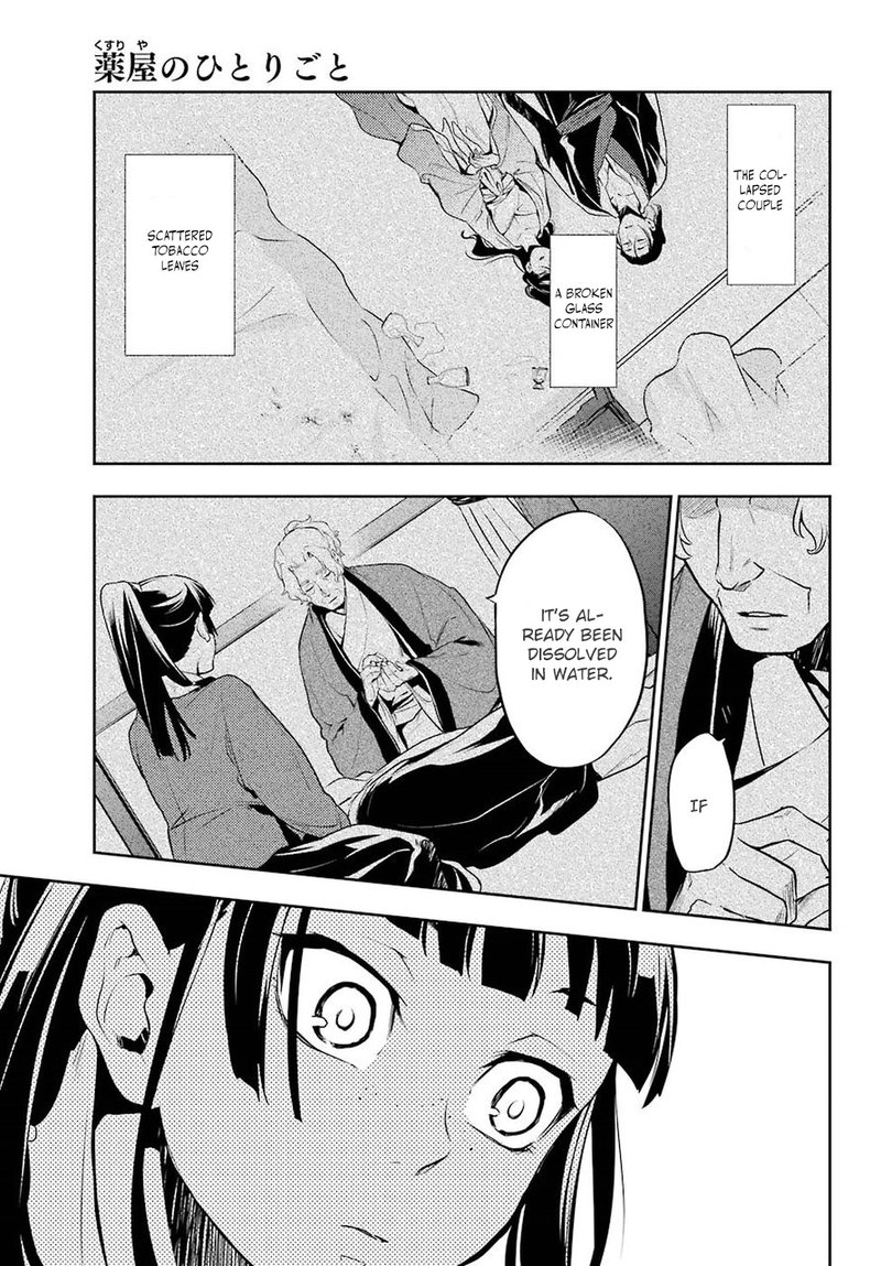 Kusuriya No Hitorigoto 12 26