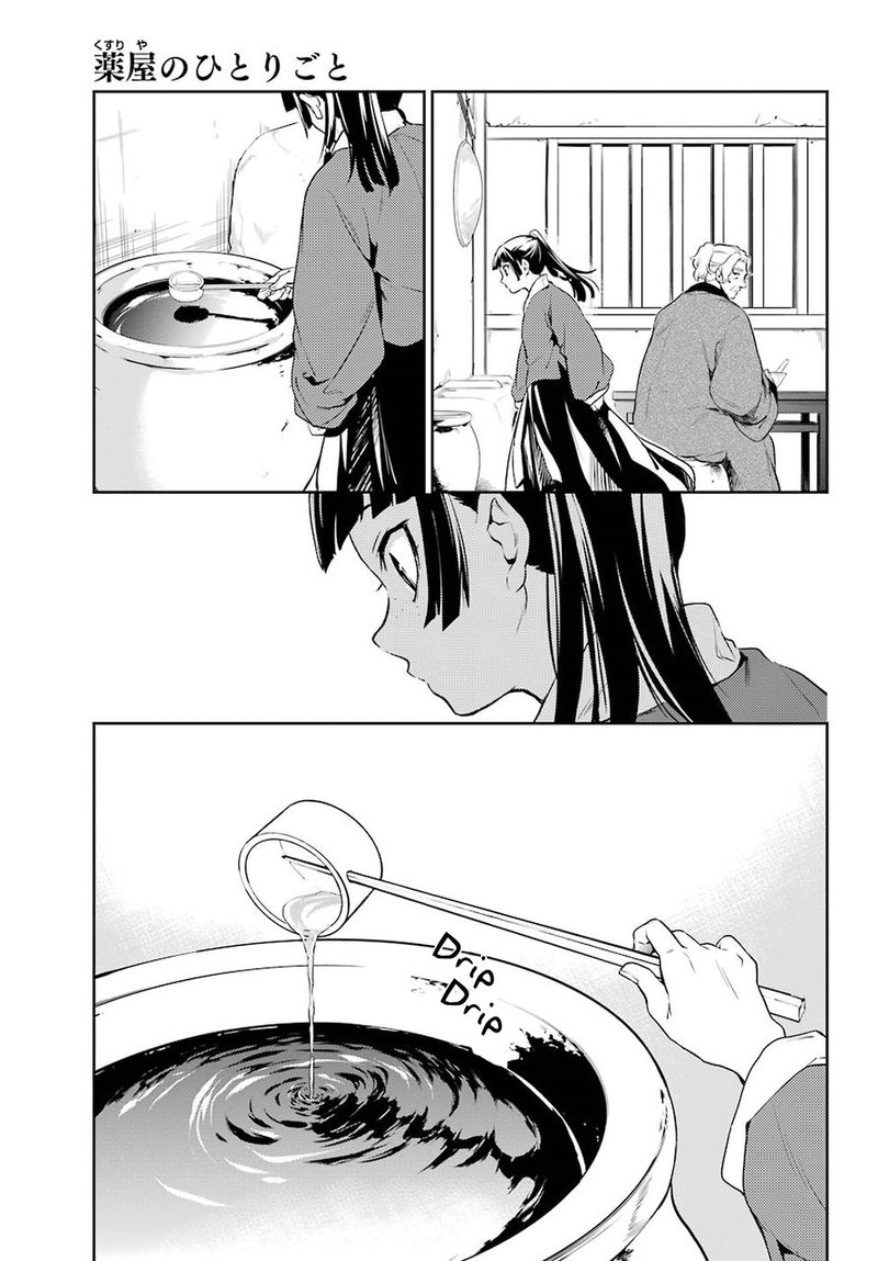 Kusuriya No Hitorigoto 12 28
