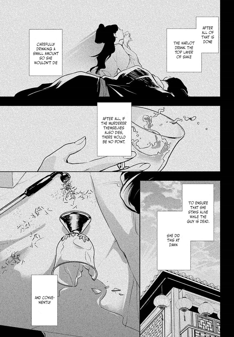 Kusuriya No Hitorigoto 12 34
