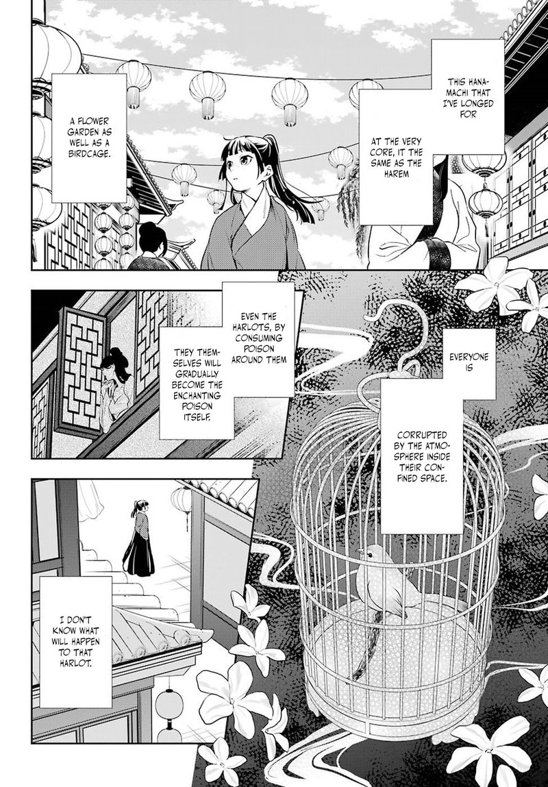 Kusuriya No Hitorigoto 12 39