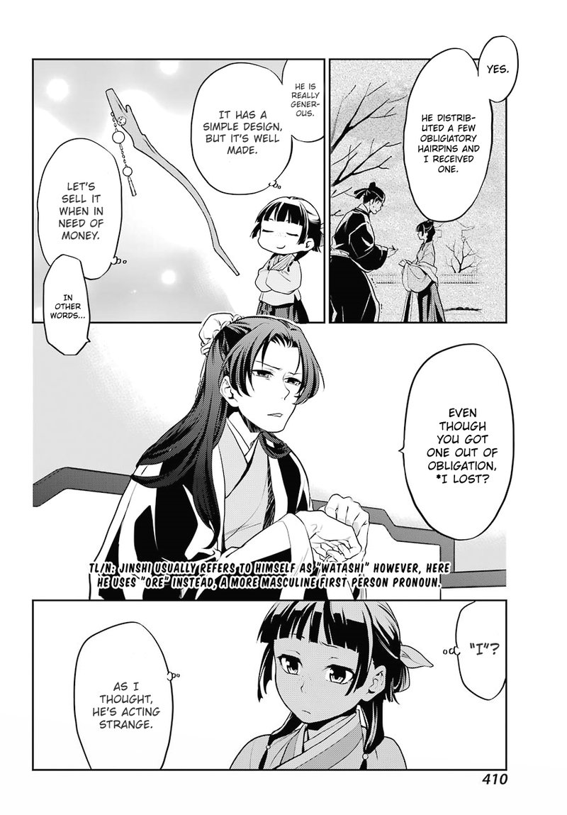 Kusuriya No Hitorigoto 13 10