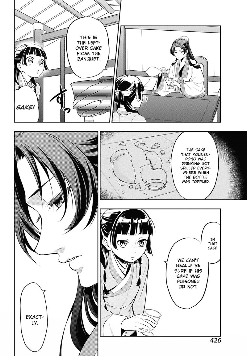 Kusuriya No Hitorigoto 13 26