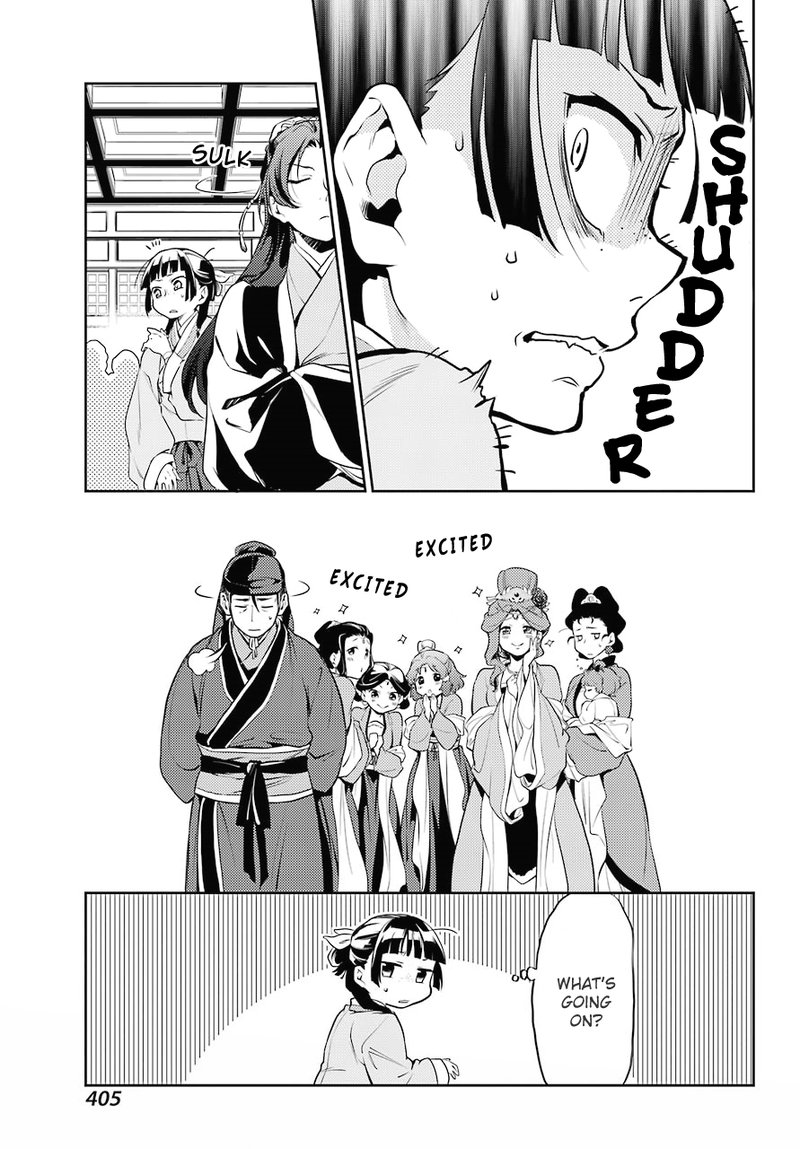 Kusuriya No Hitorigoto 13 5