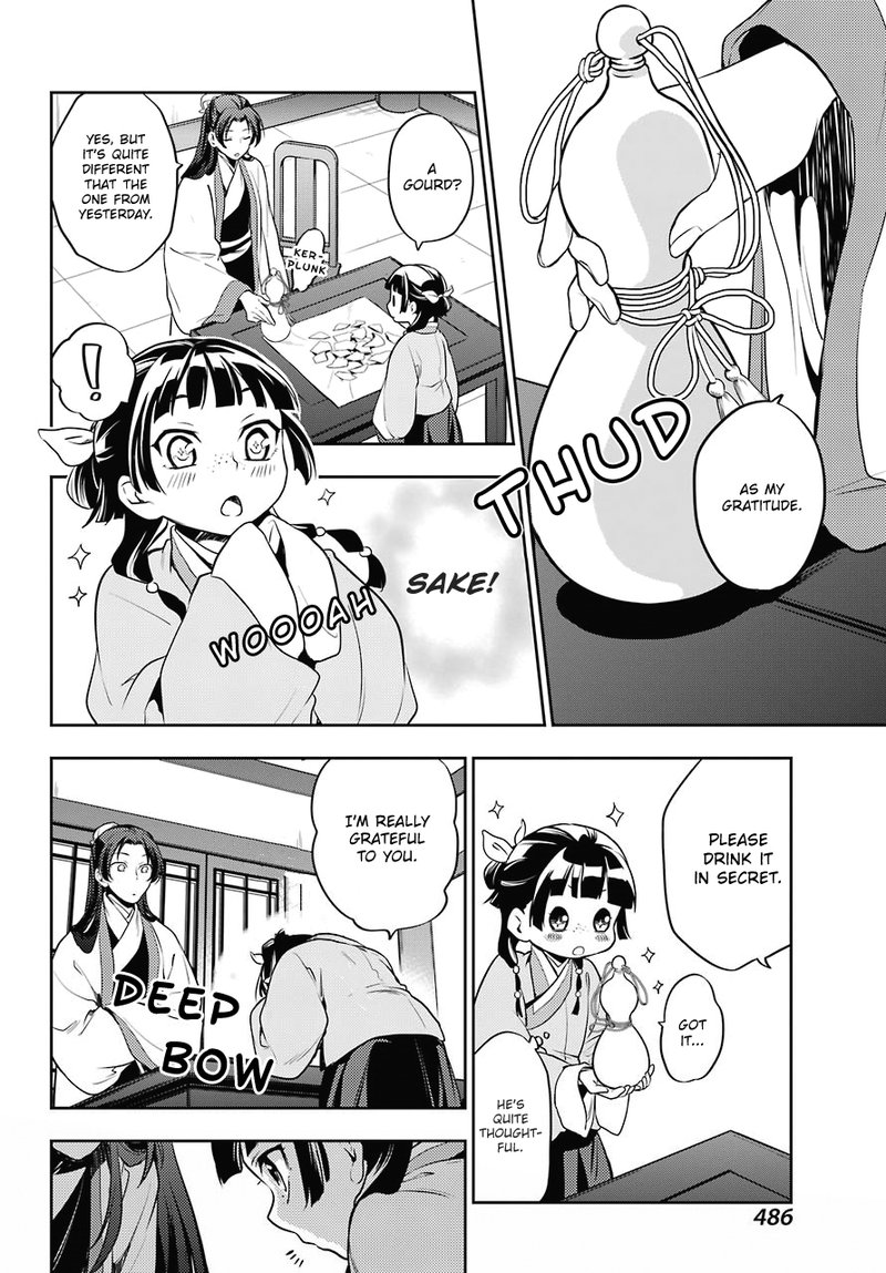 Kusuriya No Hitorigoto 14 11