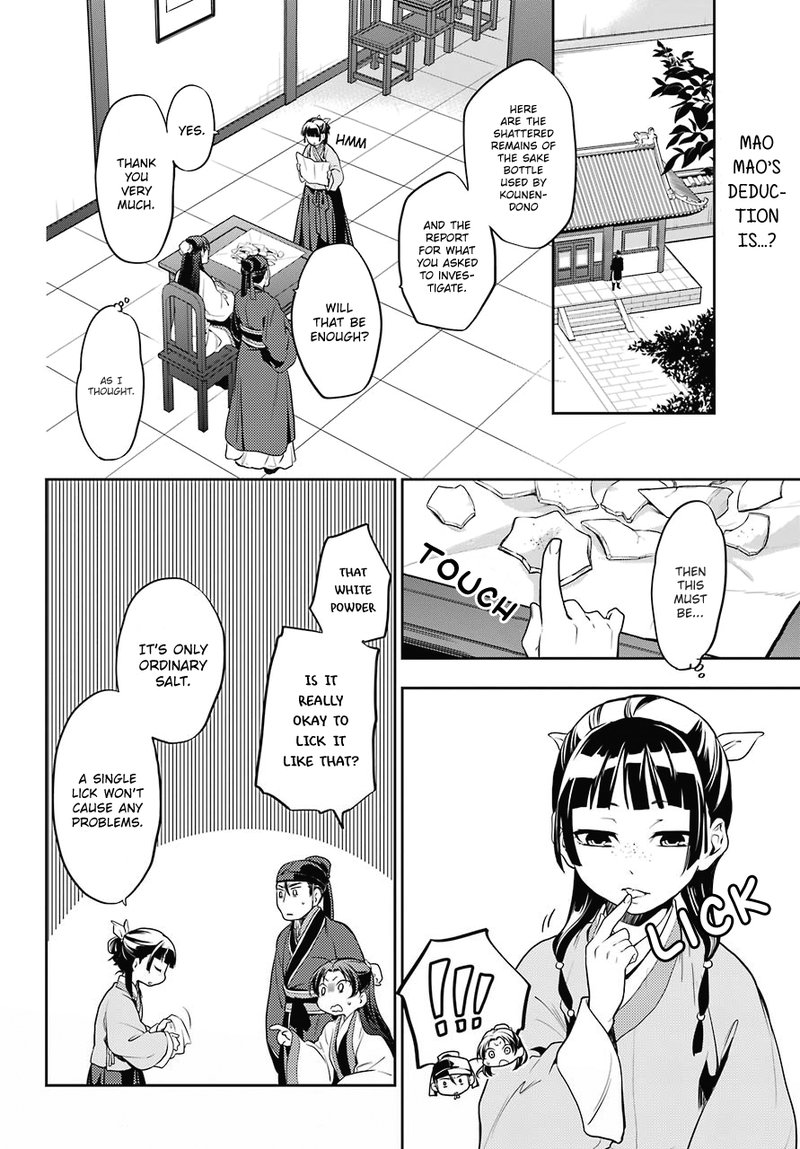 Kusuriya No Hitorigoto 14 3
