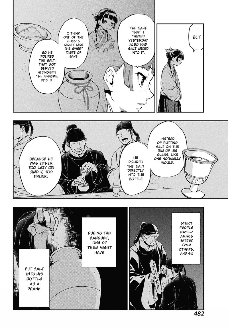 Kusuriya No Hitorigoto 14 7