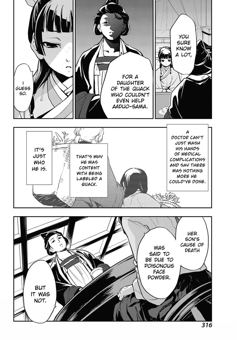 Kusuriya No Hitorigoto 17 12