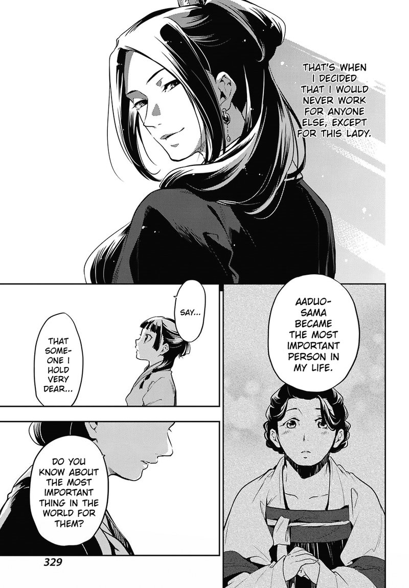 Kusuriya No Hitorigoto 17 25