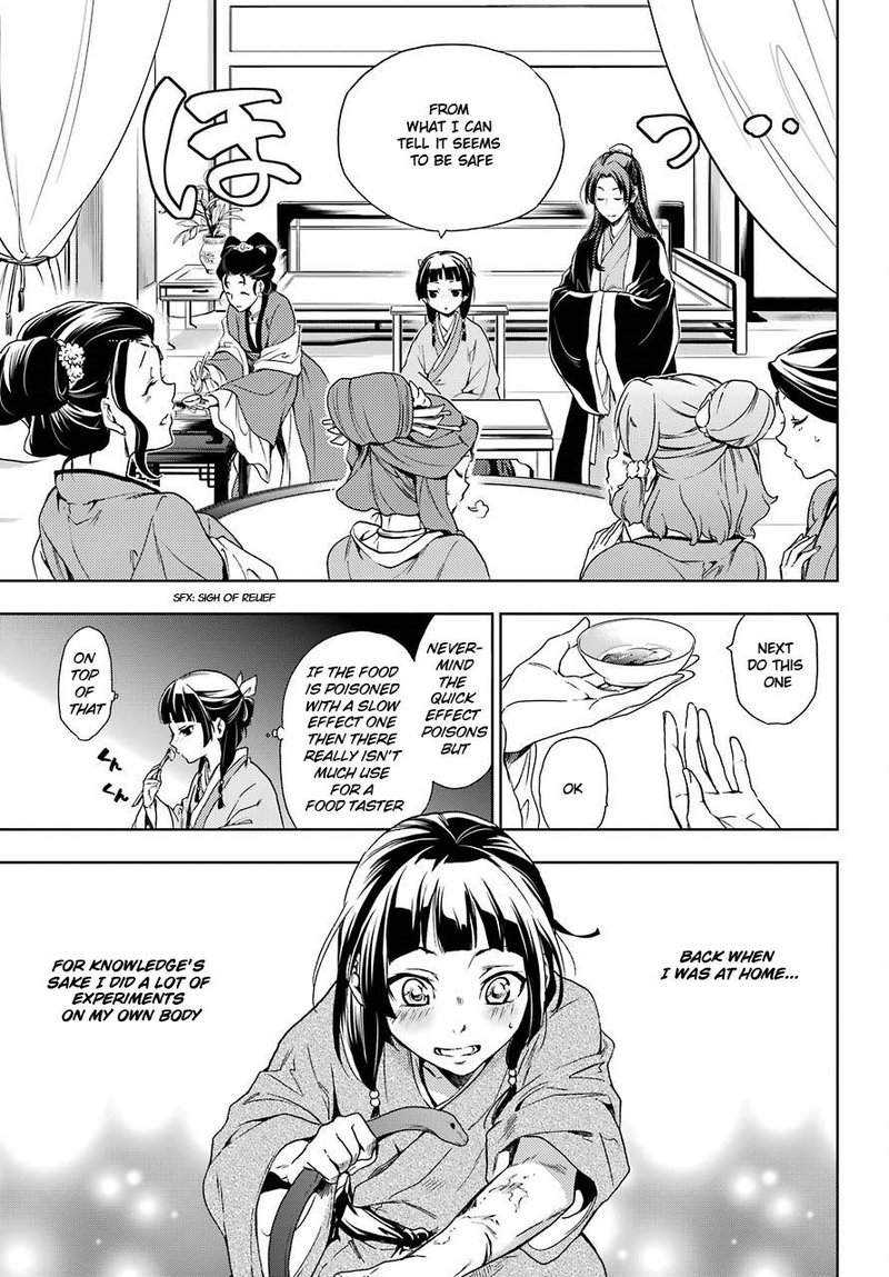 Kusuriya No Hitorigoto 2 15