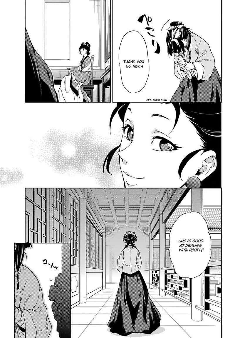 Kusuriya No Hitorigoto 2 23