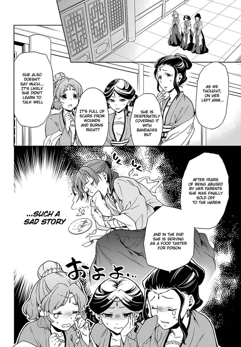 Kusuriya No Hitorigoto 2 24